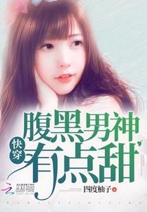 穿梭时空的爱