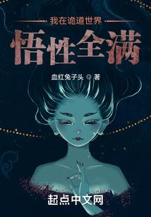 末世之被光选中的女人