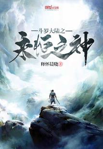 那恋