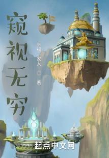 爆发打脸系统