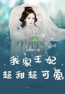 元素的帝都奇谭