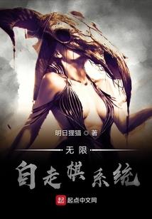 黎明在即