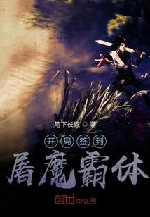 静待伊人归