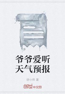 血染霸途
