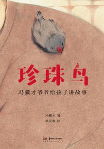 魂灵惊天