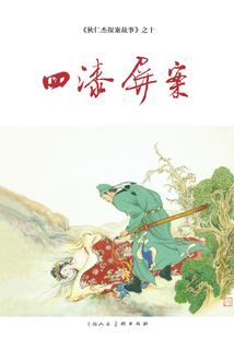 拯救三人组