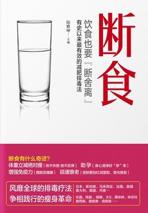 天涯醉酒