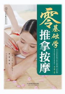 命运之起夜