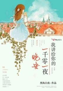 江湖中的悠哉日常