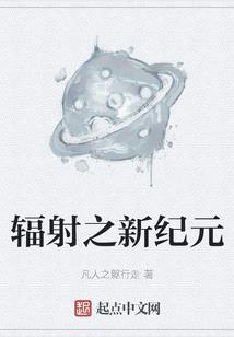 八戒之主