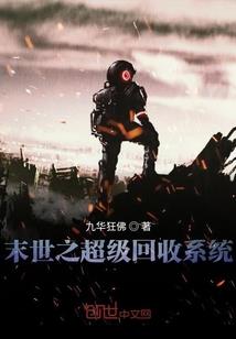 鱼龙图