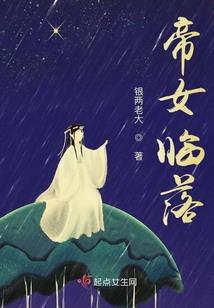 我的女神机器人