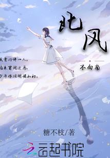 初心不改长相随