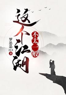 魔海诡记