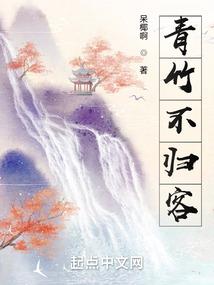 三眼少年
