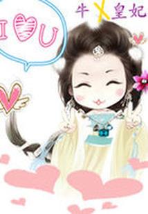 我叫恶魔