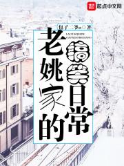 灵士之路