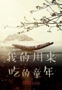 爱你是我最长的努力