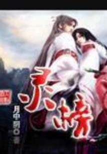 霸道那些事