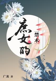 梦终是一场空