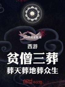 步武万界