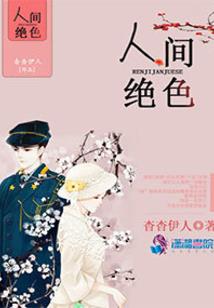 冷漠皇帝么么哒