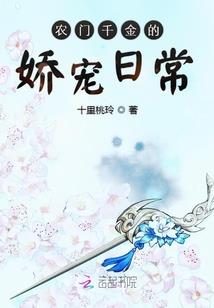 十二道