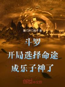 霸道总裁我想和你谈谈