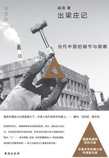 南安王