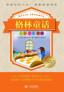 小小爬山虎