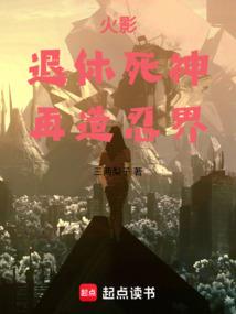 蛮荒再启