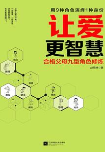 空间的旅途