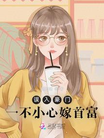 鬼婚难逃(合作)