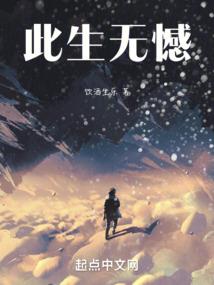 晋身女神