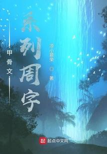 斗罗龙王破天