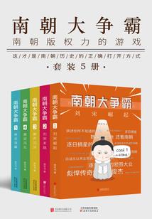 陵光鉴世录