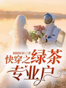 源初传