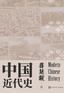 完美的角色