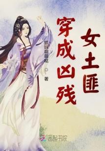 御狼重生