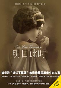 米罗的世界