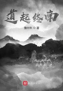 小人物修神传