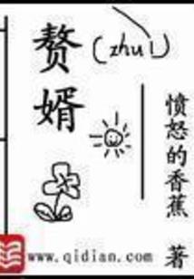 神的国编年史