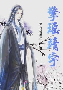 汉血长歌