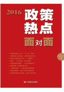 英雄联盟之竞技之心