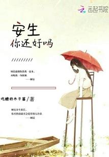 雷主再现