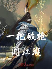 混子怎么那么多