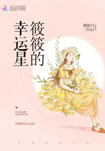 豪言