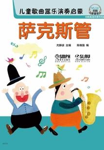 人间正道(合作)