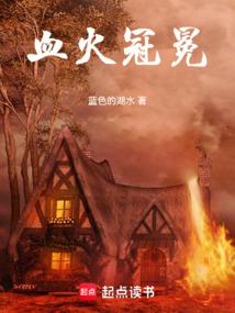 锦瑟白黑