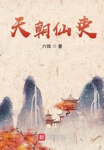 日月为卿
